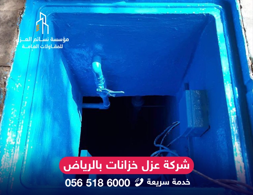 فني شركة تنظيف خزانات المياه بالرياض أثناء فحص الخزان بعد التنظيف